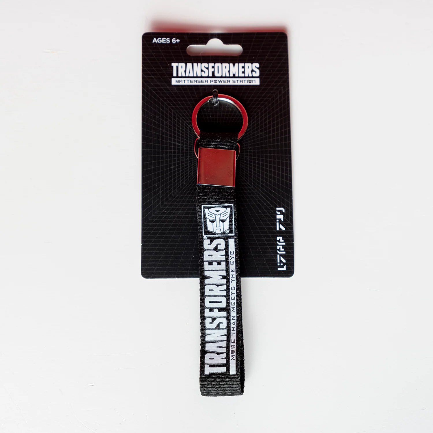 Transformers Battersea Power Station Fabric Key Ring (Black)