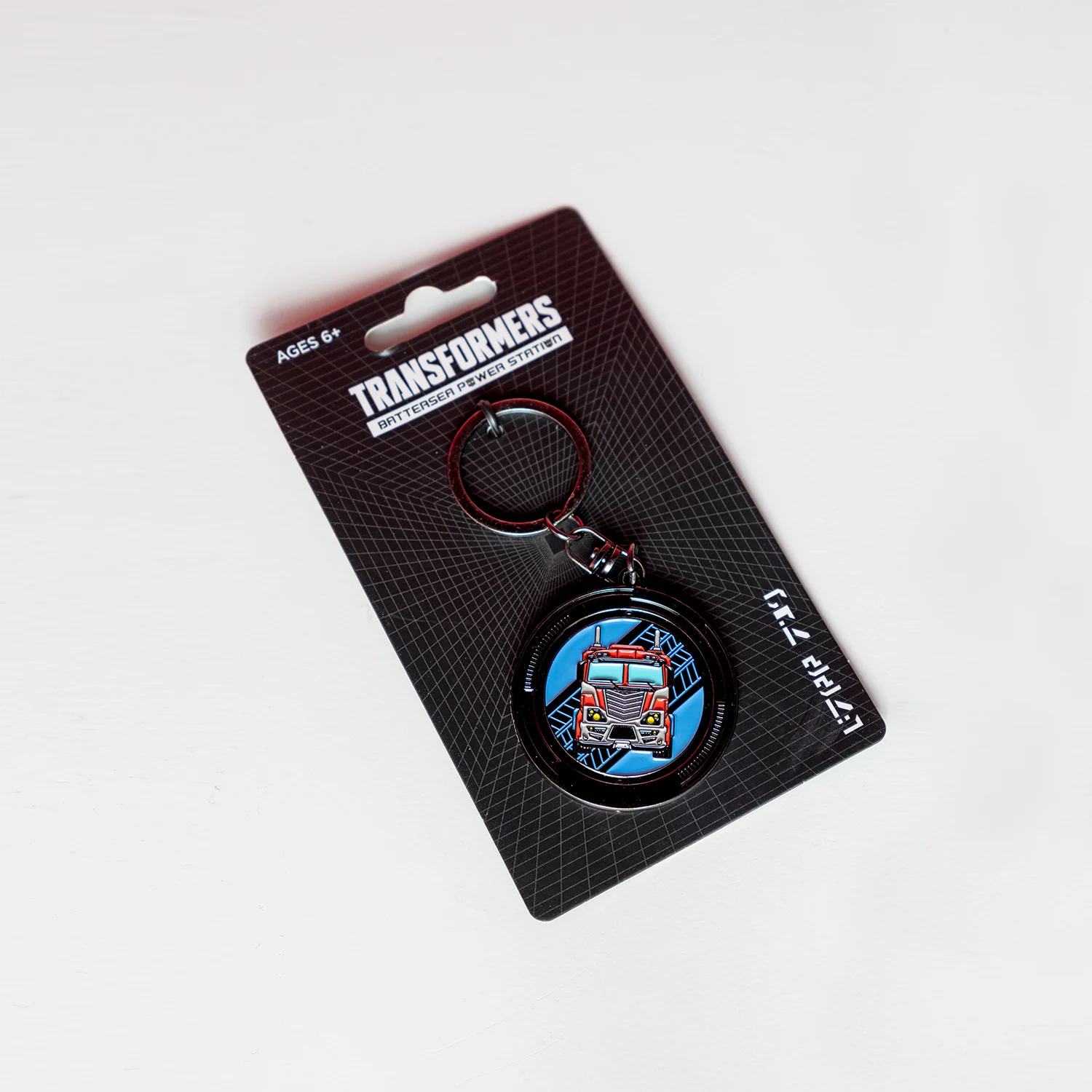 Transformers Core Fidget Key Ring (Optimus Prime) - Image 2